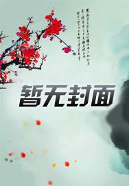 沥火之剑