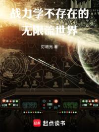 从柯南元年开始建立穿越者联盟