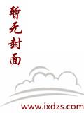 木叶新豪杰物语
