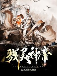戮灵神帝